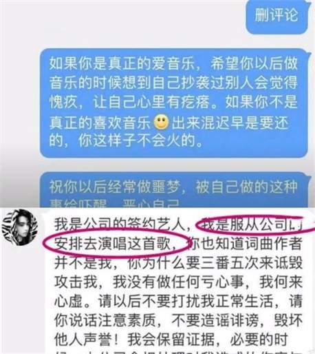 许嵩|“雅俗共赏”许嵩：央视用15分钟表扬，却曾被贴上“恶俗”标签