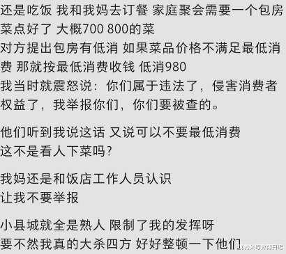 大学生|放假的大学生变身小镇“刺头”，不是在挑事，就是在去挑事的路上