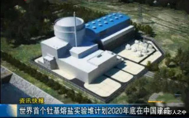 我国目前探明钍储量28万吨,且易于提取和浓缩,一吨钍相当于200吨铀!
