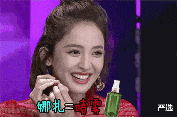 古力娜扎 6年前打美白针成“白灯泡”的女人，现在啥样，网友：还好没跟风