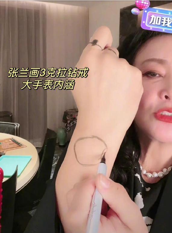 大S|张兰直播爆梗不断，处处影射大S和具俊晔，带货销售额或达2500万