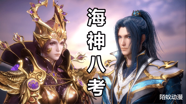 小舞|唐三正式开启“海神八考”，双武魂18环复活小舞，最难竟然是猎杀