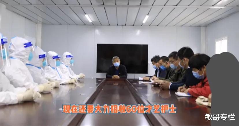 医院|医院招聘护士要求过高,被网友质疑,网友:是在招聘护士还是选美