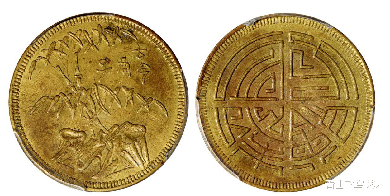 东三省|马兰币如何从默默无闻成为钱币黑马的