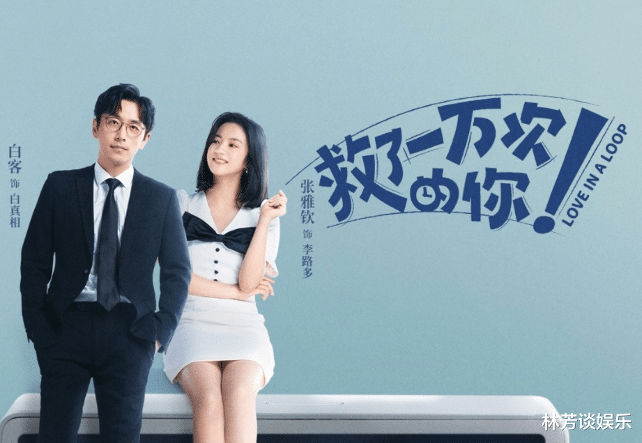 刘亦菲|热度4亿,5星刷屏,要不是撞了《重生之门》,这剧恐成黑马!