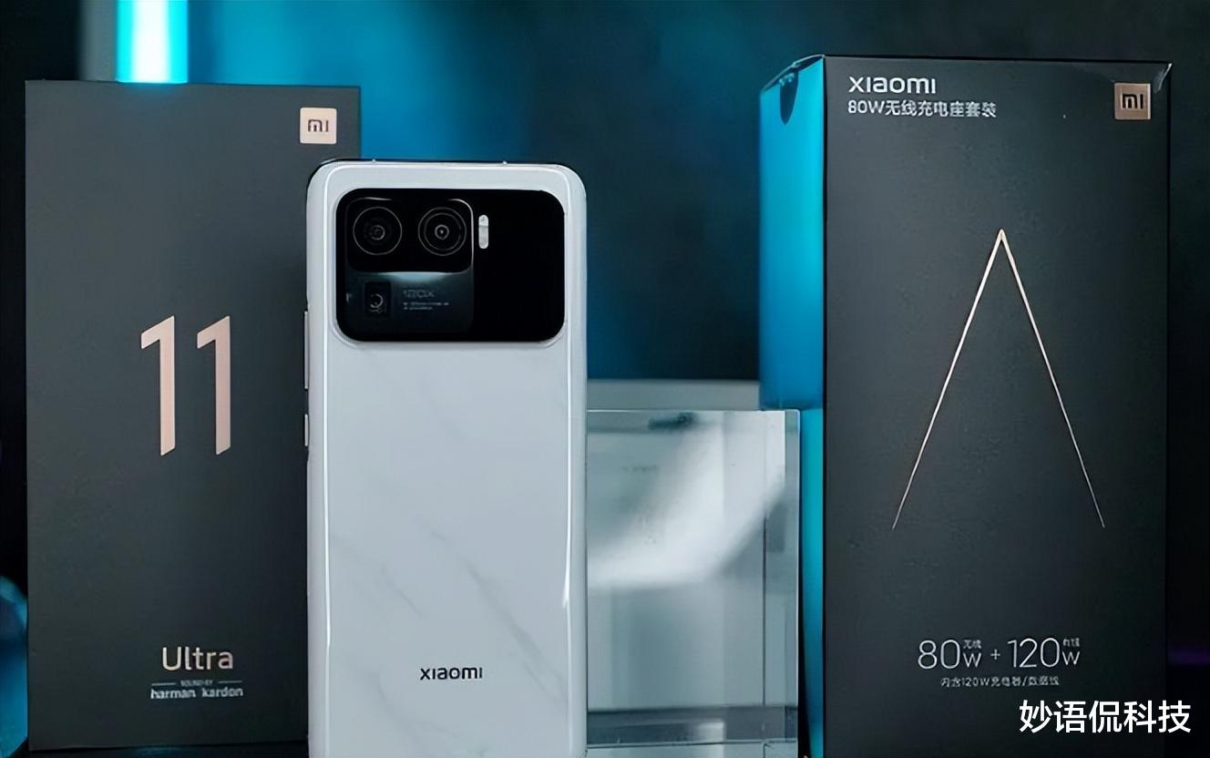 高通驍龍|最高降2000元，小米11 Ultra確實有優勢，但2個缺點不吐不快！