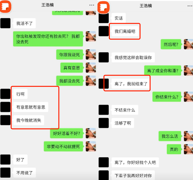 连衣裙 减肥网红被爆料婚内出轨，和学员有染被抓奸！