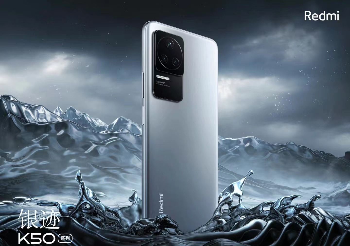 iqoo|都是3499元?卢伟冰放大招,K50超大杯做了iPhone SE3不敢做的事