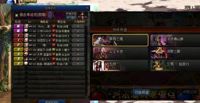 生肖|DNF: 奶妈才是本年度最惨职业,地位严重遭受威胁,弃医从武成现实