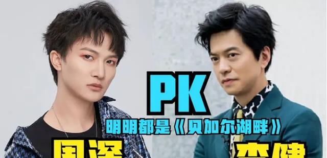 周深|央视夏日歌会,周深震撼全场,与李健即兴清唱,婉转戏腔征服全网