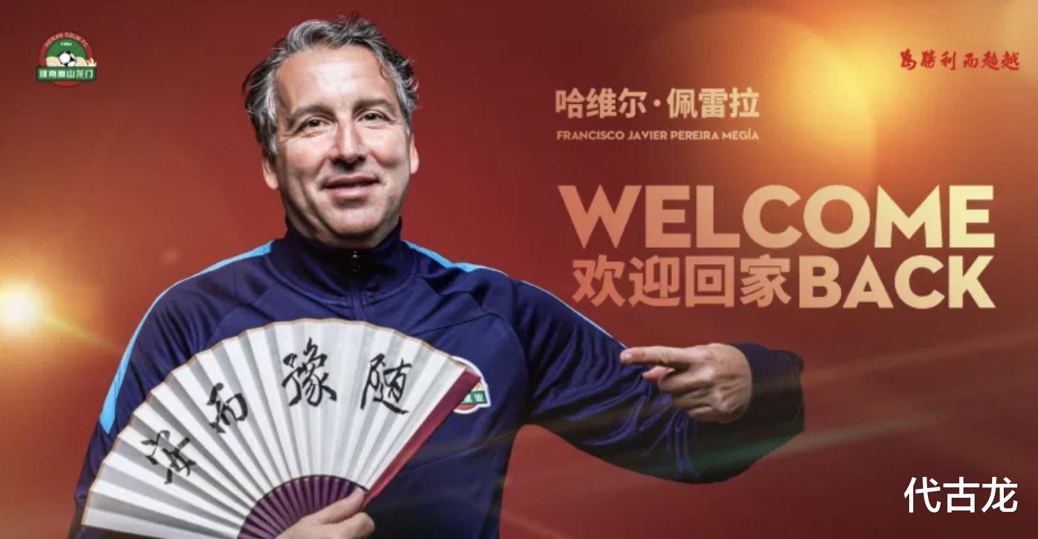 斯蒂芬·庫(kù)里|中超換帥浪潮來(lái)襲，6隊(duì)要換帥，國(guó)安申花領(lǐng)銜，新賽季目標(biāo)爭(zhēng)冠