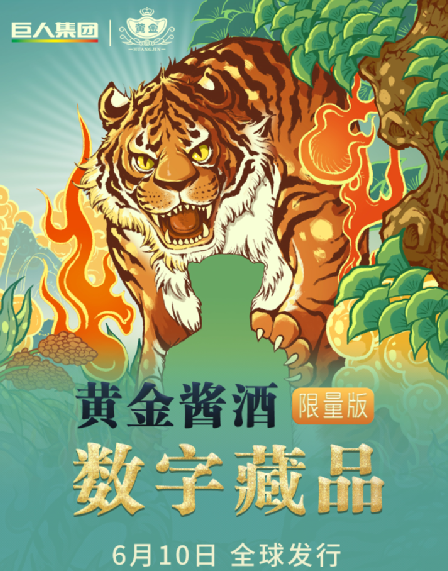 文化输出靠游戏
