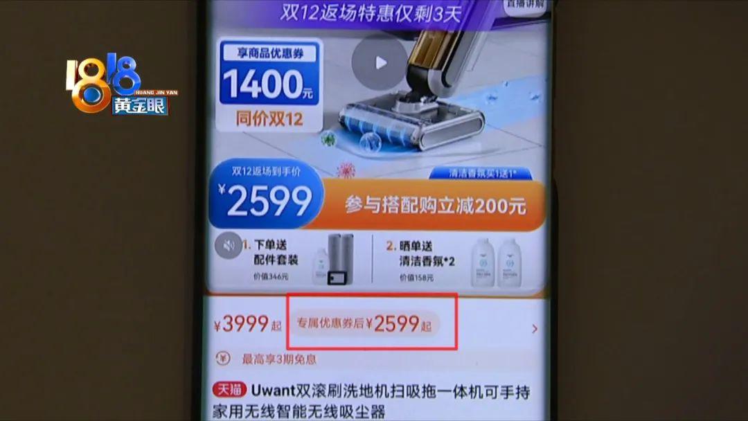 花三千九“请个爹” 现在不想伺候了