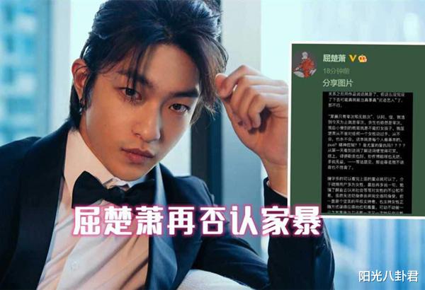 肖战|以为要凉了,结果翻身了,5位摊上大事的男星,背景强还是运气好?