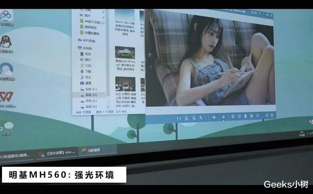 明基|新春换新装备归来,明基MH560上手,给会议室增添的新成员