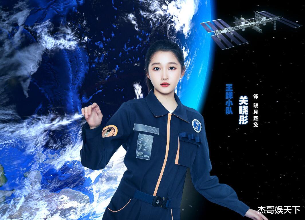 沈腾|关晓彤，谢谢你让《王牌》封神，也让观众看到了沈腾的高情商