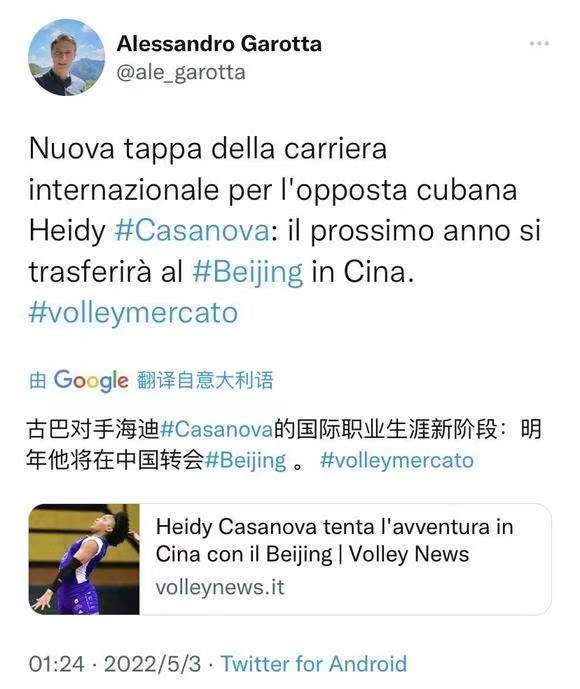 北京女排|好消息！古巴重炮有望加盟排超，携手中国女排2国手冲击好成绩