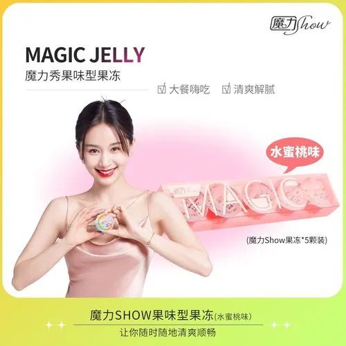 关晓彤|这些顶流，圈完钱就跑？