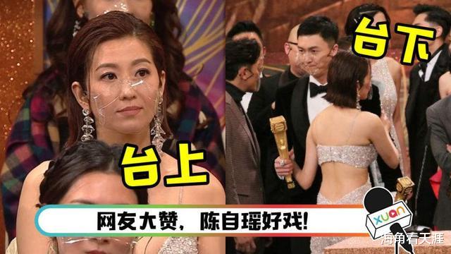 胡歌|初代网红陈自瑶:当年不退圈王浩信未必有她火,还好如今迎头直追