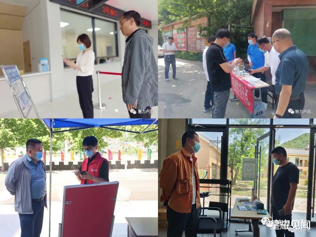 旅游市场|端午假期旅游热情高涨，卢氏文旅市场加速恢