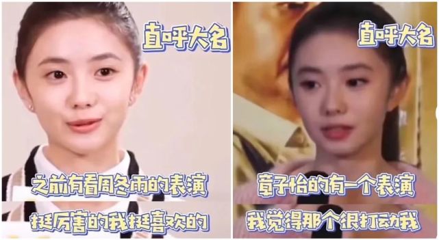 刘浩存|?刘浩存,“傲慢”终究要付出代价?