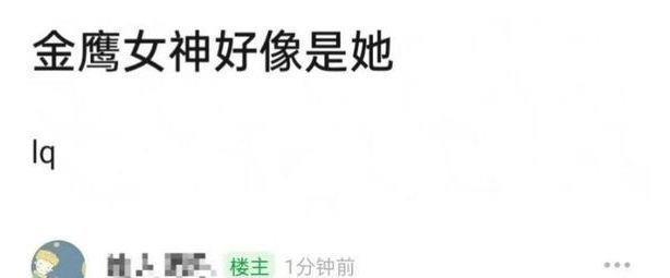 金鹰女神|金鹰女神候选名单出炉，谭松韵赵露思白鹿入围，杨紫没入围意难平