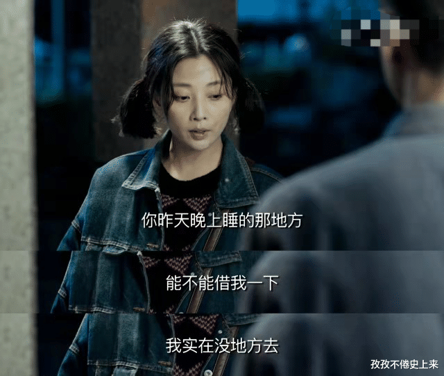 骆玉珠|重温《鸡毛飞上天》：才懂王大山只是骆玉珠“攀高枝”的一块跳板