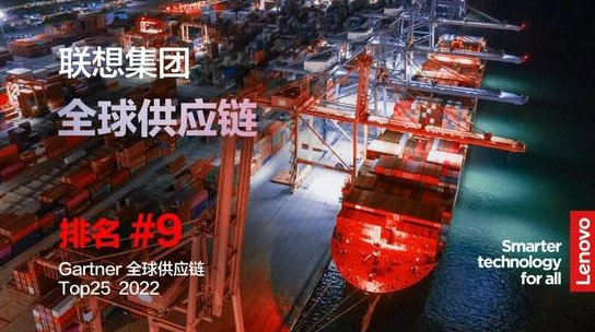 联想集团|全球占比78%！杨元庆放出了大招，未来一年联想又有大动作？