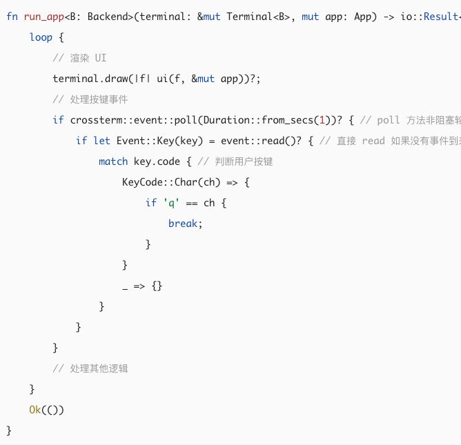 软件|高手过招不用鼠标,一款超好用的跨平台命令行界面库