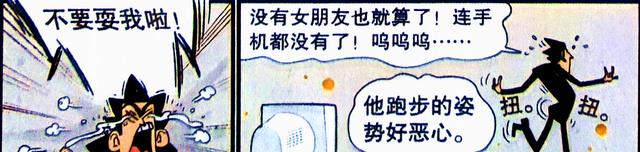 老师完美诠释“颠倒作息”,熬夜已成常态,网友:“监控”拆一下