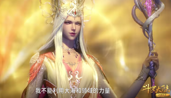 acgn漫评|斗罗大陆:波塞西变坏了!为了见唐晨,偷偷增加第六考难度