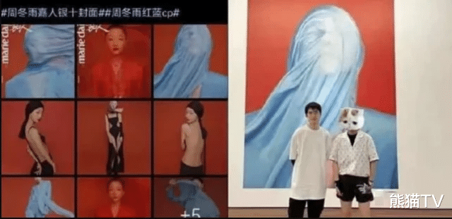 吴昕|周冬雨刘昊然被曝已恋爱两年,更多细节被扒出,穿情侣鞋私下好甜