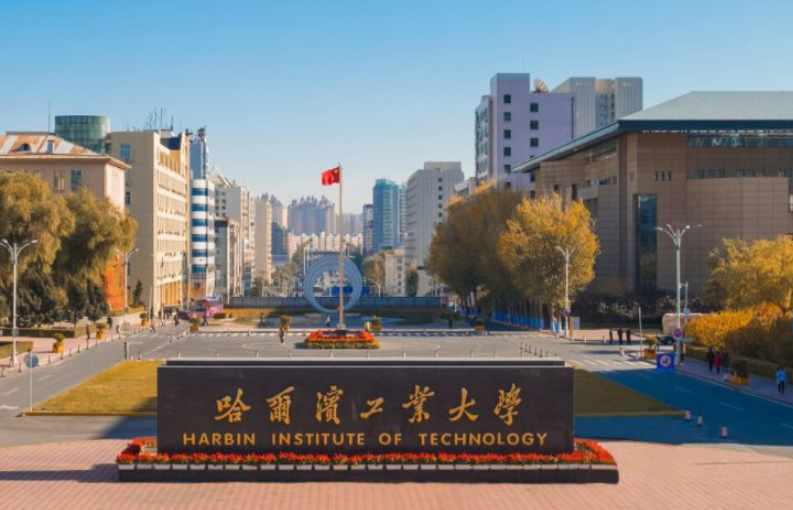大学排名|国内“副部级”大学排名，北大稳坐第一把交椅，哈工大跌落第14名