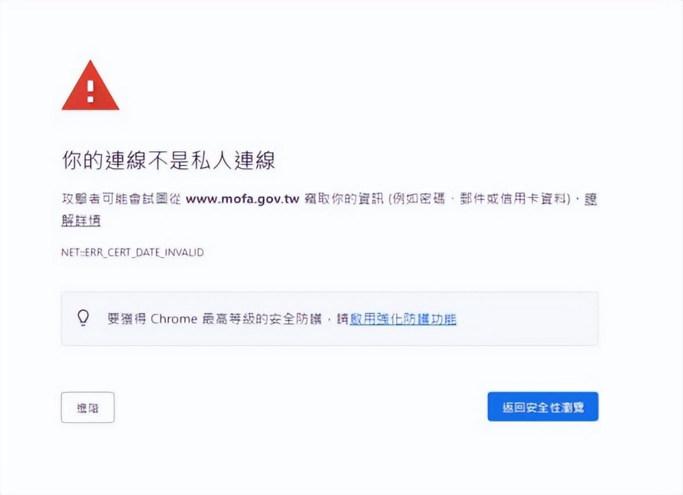 蔡英文用日语求援助,称台湾省是她的“国家”,王毅怒斥不肖子孙
