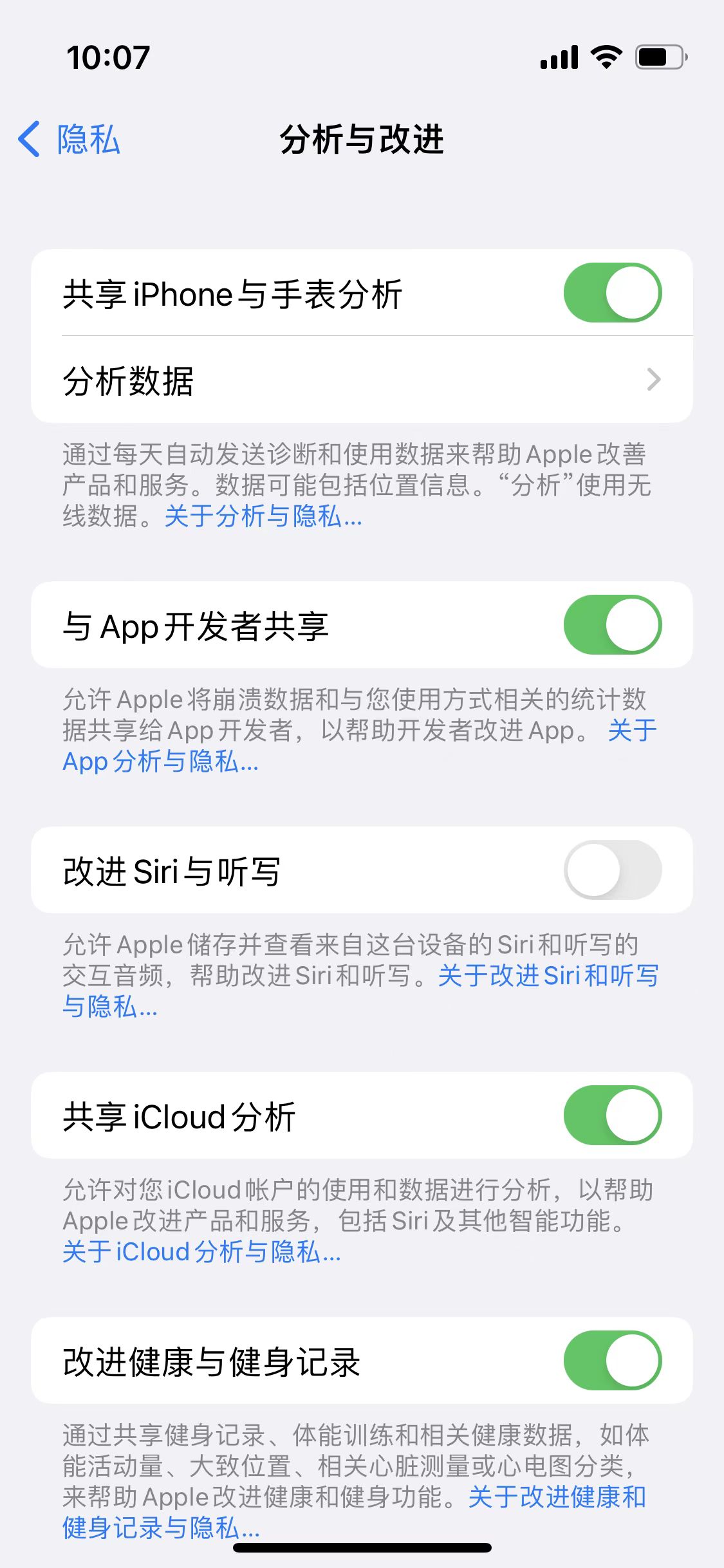 苹果|库克放大招!苹果iOS 15.4又更新了:戴口罩解锁更方便