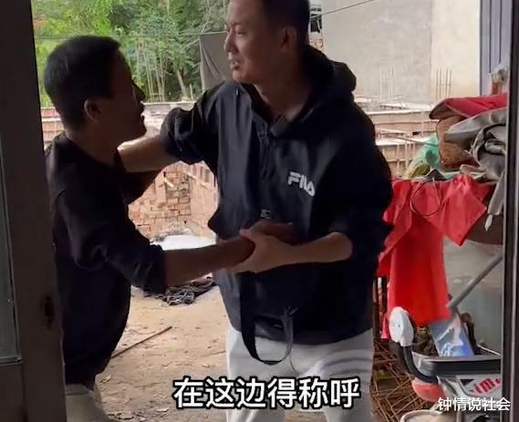 河北一女子首次带丈夫见继父,见面让人感动,知丈夫身份网友泪目
