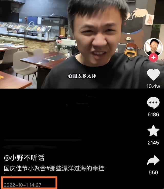 |曝网红石莉出轨,给小四2W美金打胎,离婚时答应20年内不再婚生子