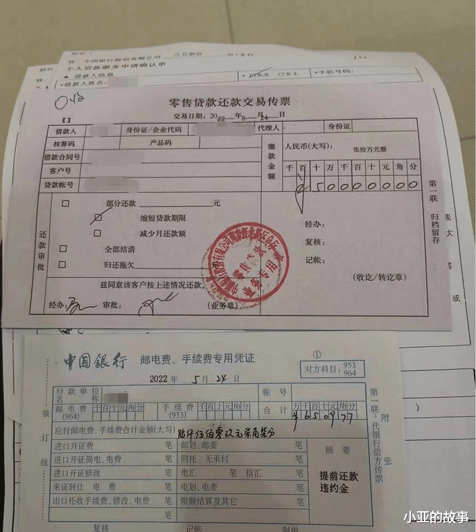 南开区|“无债一身轻” 大批年轻人在银行排队还房贷！90后：我还了50万