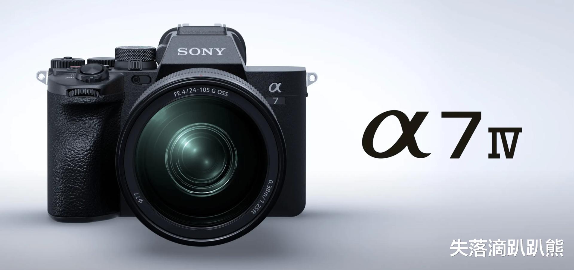 相机|A7M4终于能够原价买，趴趴却为啥入了A7S3？