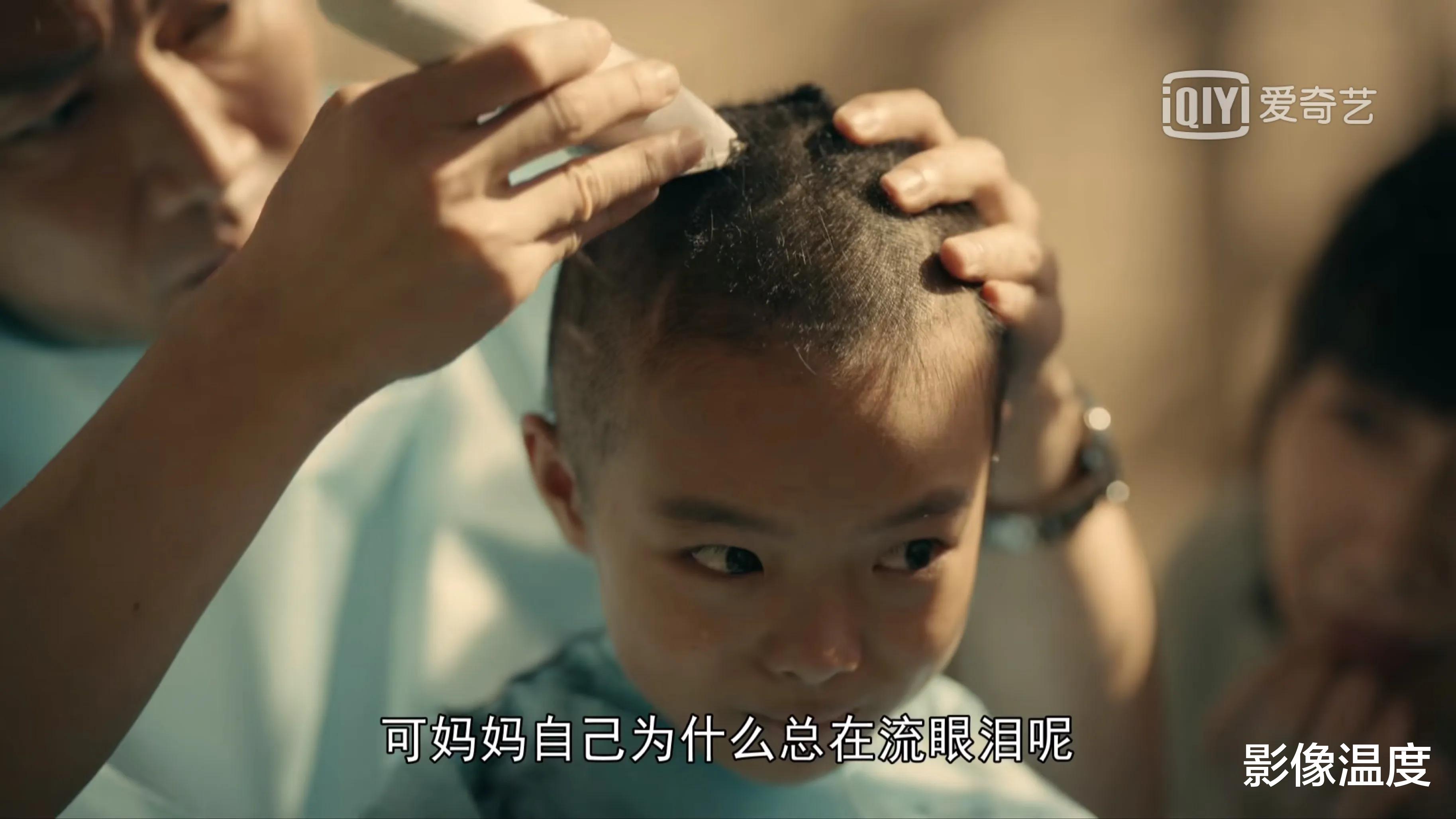 微微一笑很倾城|《亲爱的小孩》结局太含蓄文艺,观众很不满意!为何不能俗套喜庆一点?