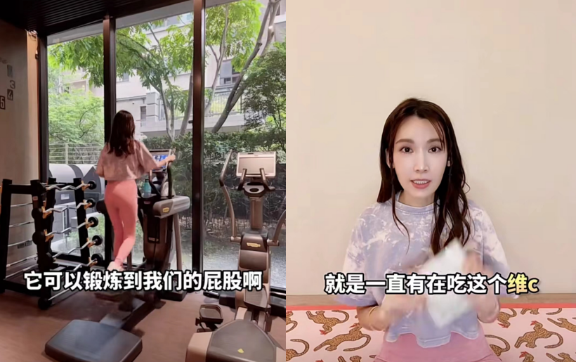 陈若仪|陈若仪穿紧身泳衣秀身材!薄背蛮腰上围傲人,一双细白长腿太吸睛