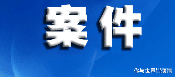 案例!大师用“风水”忽悠一女发生关系,被判强奸罪