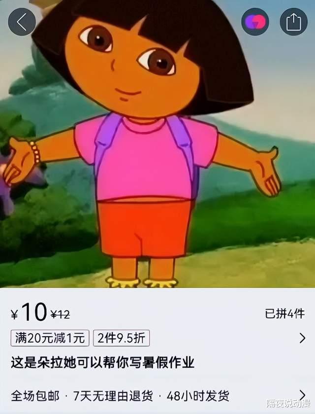 拼多多|拼多多上的不发货，藏着多少年轻人的寂寞？