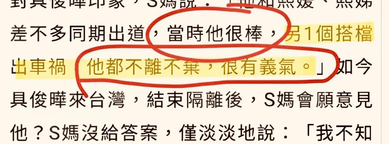 张梓琳|大S妈妈暴脾气又上来了，连甩4个“管不了”，心灰意冷想要退出战局