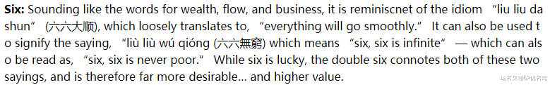 Hi-Fi|【探讨】国外投资人是如何看待中国域名市场及域名文化？