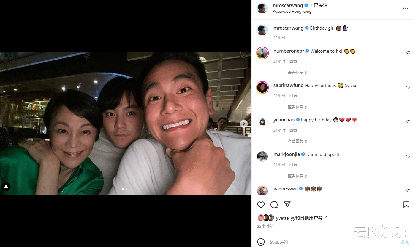 张艾嘉|富豪老公为张艾嘉庆生!31岁儿子罕露面,恋上内地超模长居上海