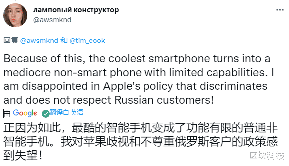 断供俄罗斯仅仅是预演：外媒爆料苹果正评估离开中国的几率