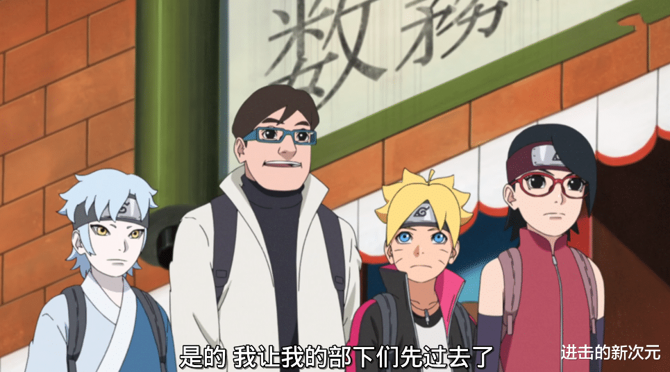 海贼王|博人传：新忍刀七人众将被洗白？神乐收为己用，为雾隐村注入人才