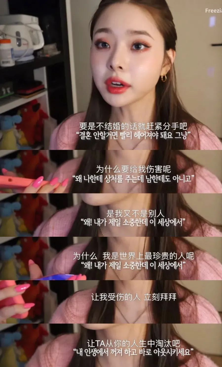 王力宏|全网上头的渣女，这就翻车了？