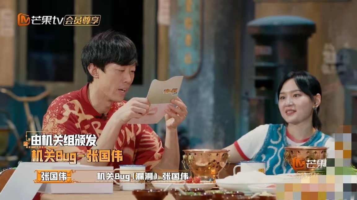 杨幂|《密逃4》收官宴：7人团宠杨幂C位，陈伟霆彭昱畅存在感拉满